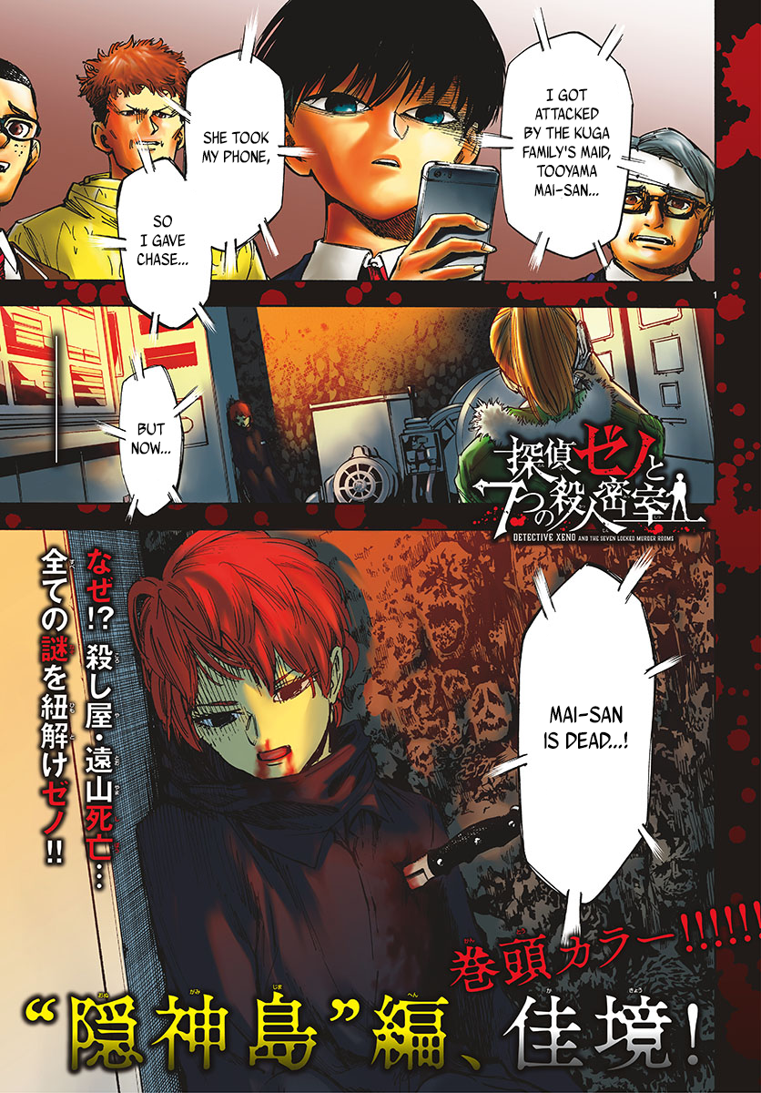 Detective Xeno and the Seven Locked Murder Rooms - chapter 45 - #1