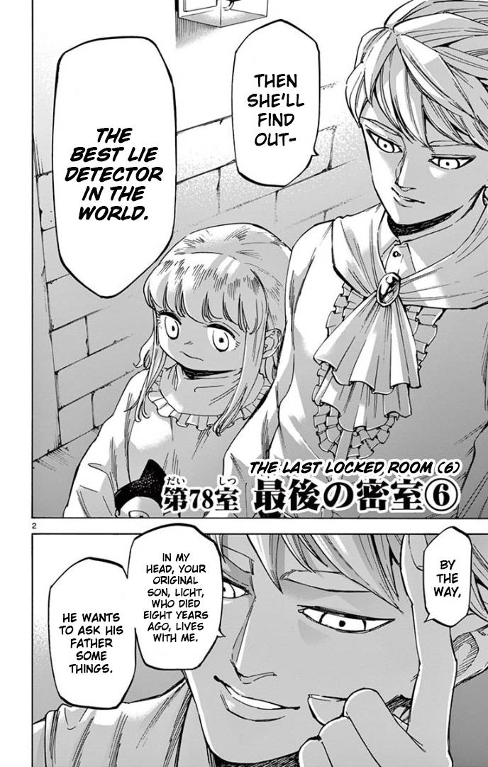 Detective Xeno and the Seven Locked Murder Rooms - chapter 78 - #2