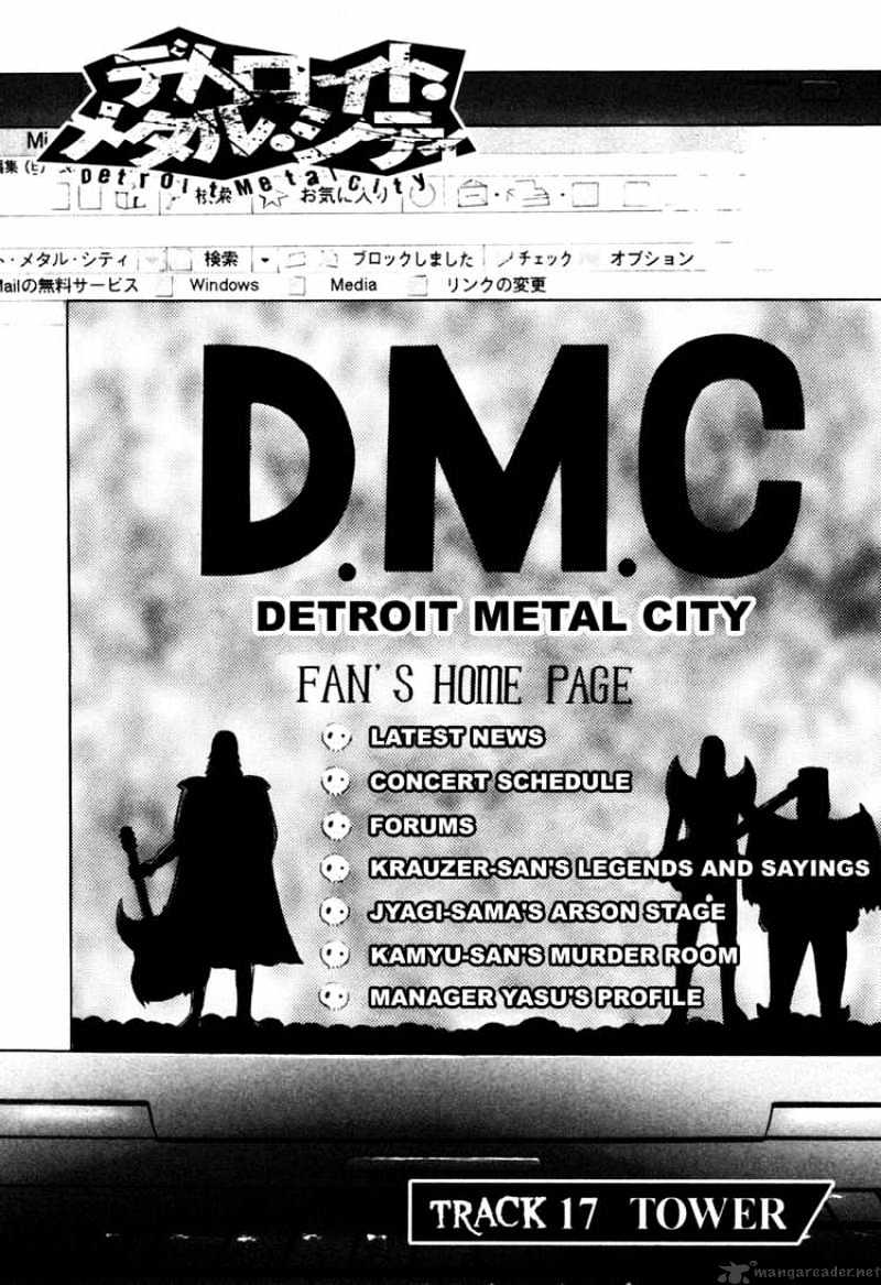 Detroit Metal City - chapter 17 - #2