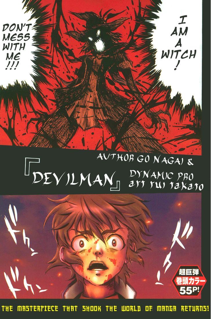 Devilman g - chapter 1 - #2