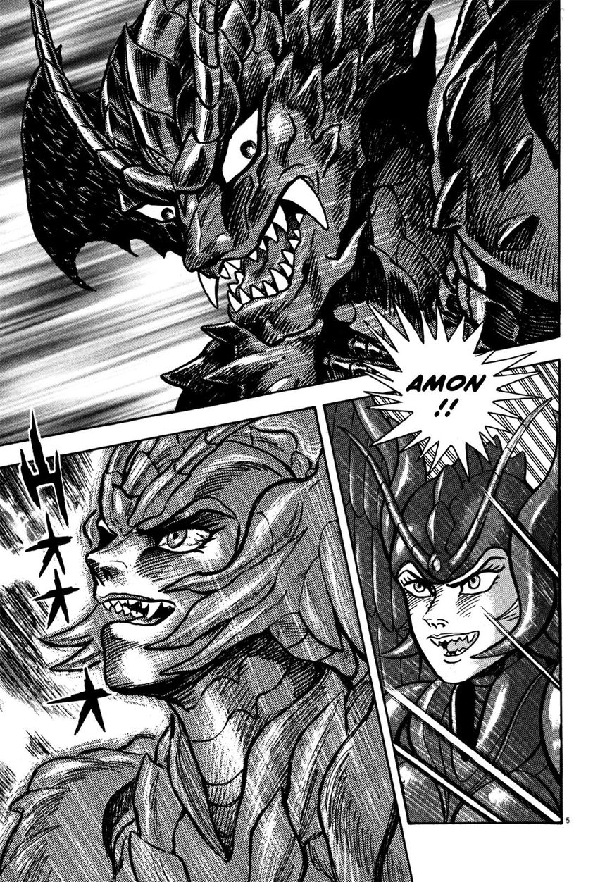 Devilman Saga - chapter 12 - #4