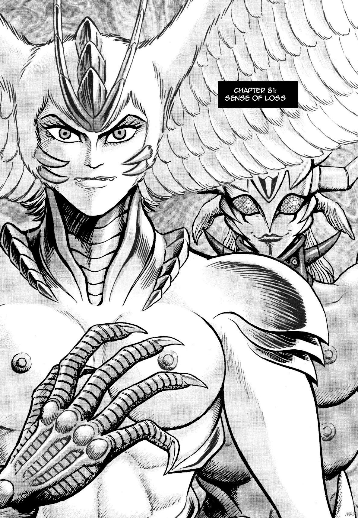 Devilman Saga - chapter 81 - #1