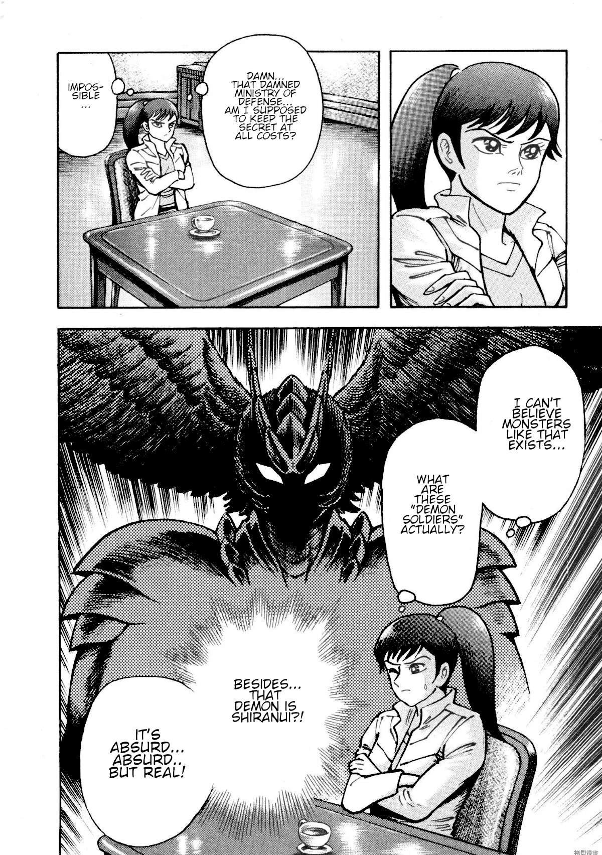 Devilman Saga - chapter 84 - #4