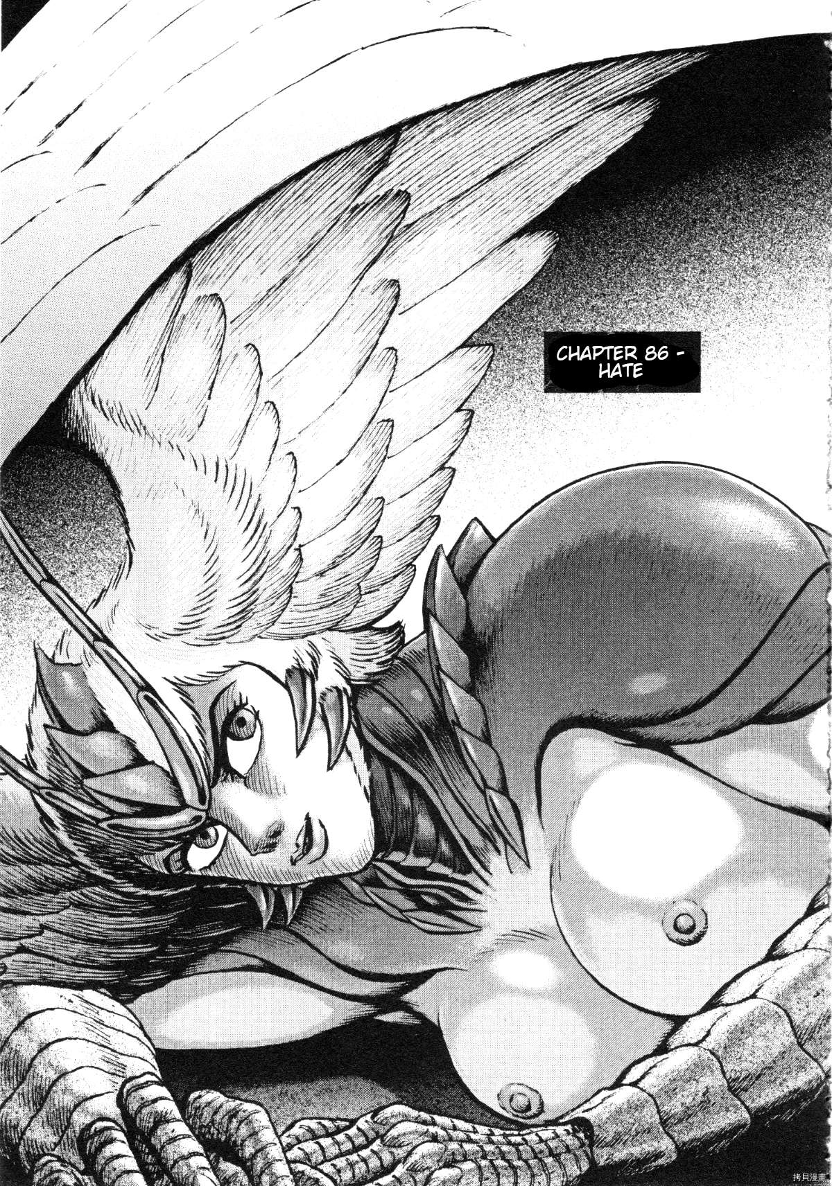 Devilman Saga - chapter 86 - #1