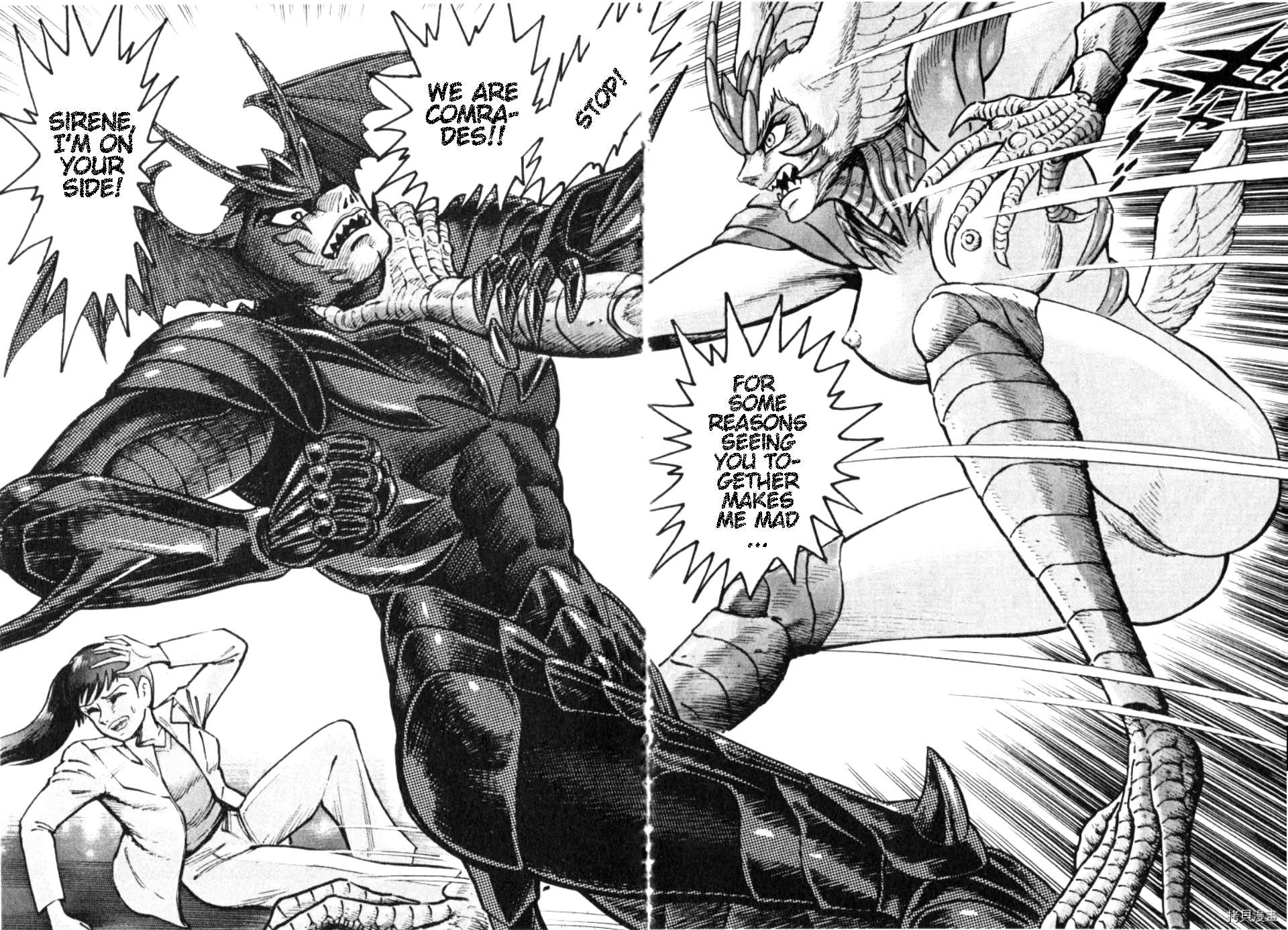 Devilman Saga - chapter 86 - #5