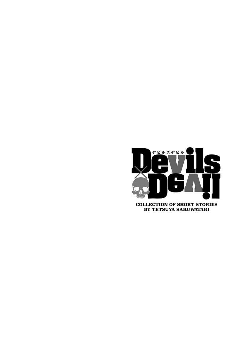 Devils × Devil - Kiryu In Paris - chapter 1 - #6