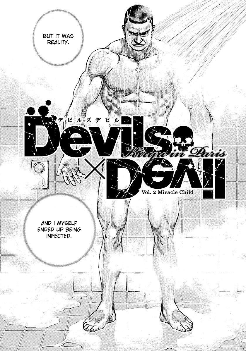Devils × Devil - Kiryu In Paris - chapter 2 - #2