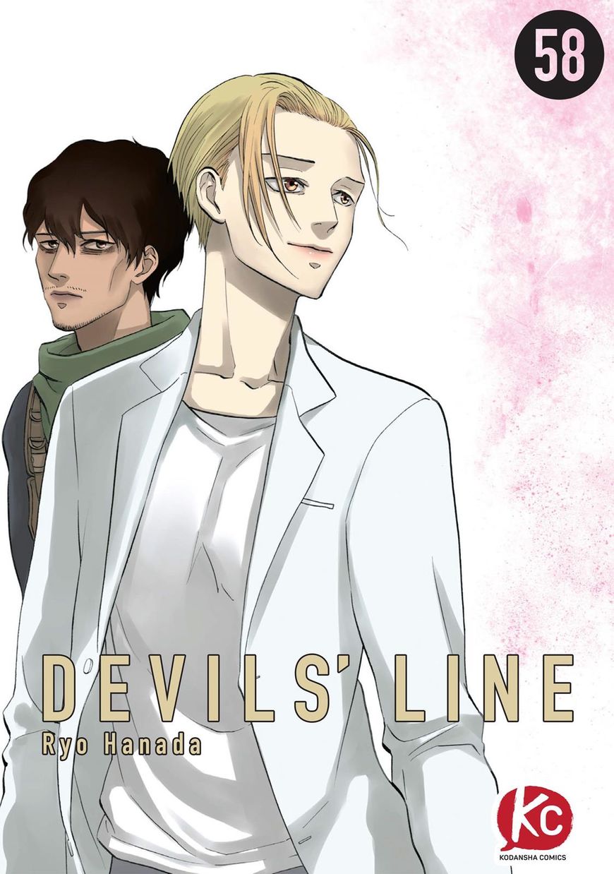 Devils Line - chapter 58 - #1