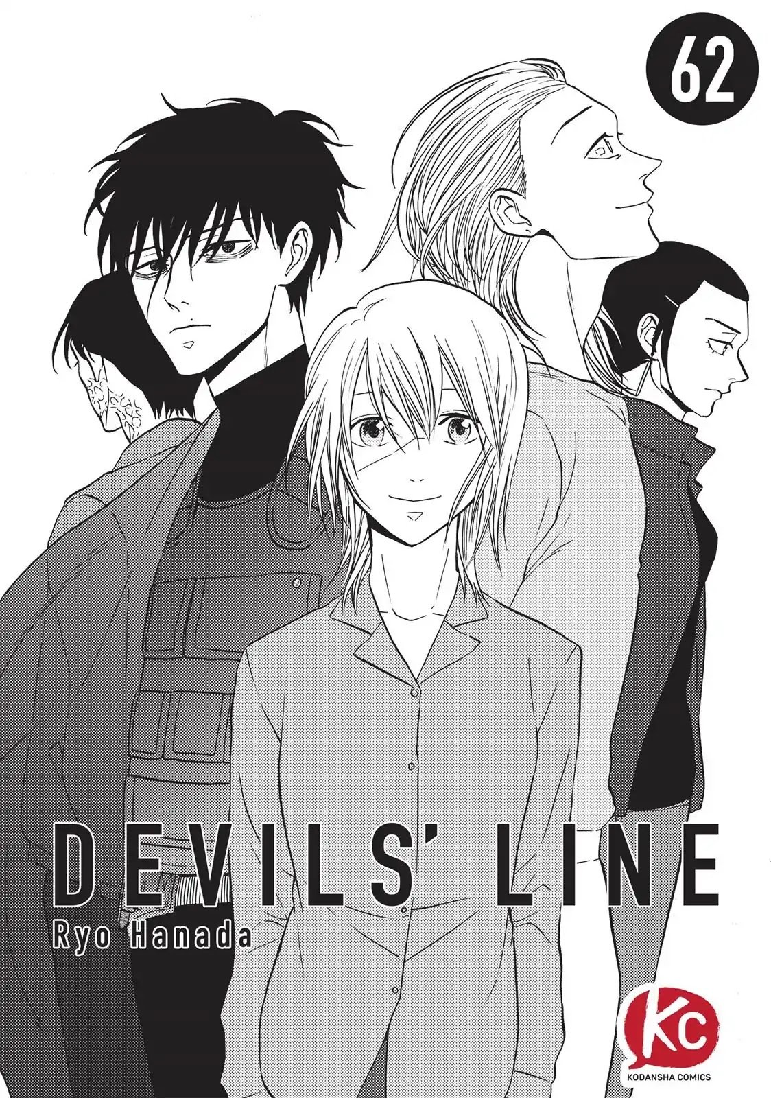 Devils Line - chapter 62 - #1