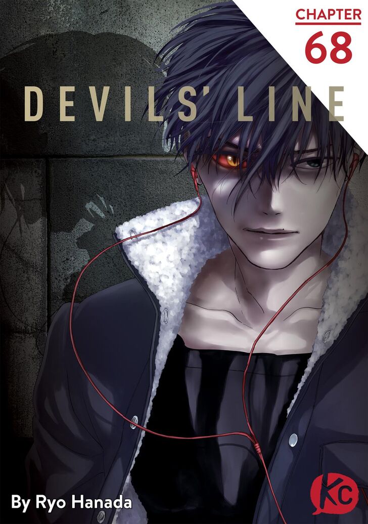 Devils Line - chapter 68 - #1