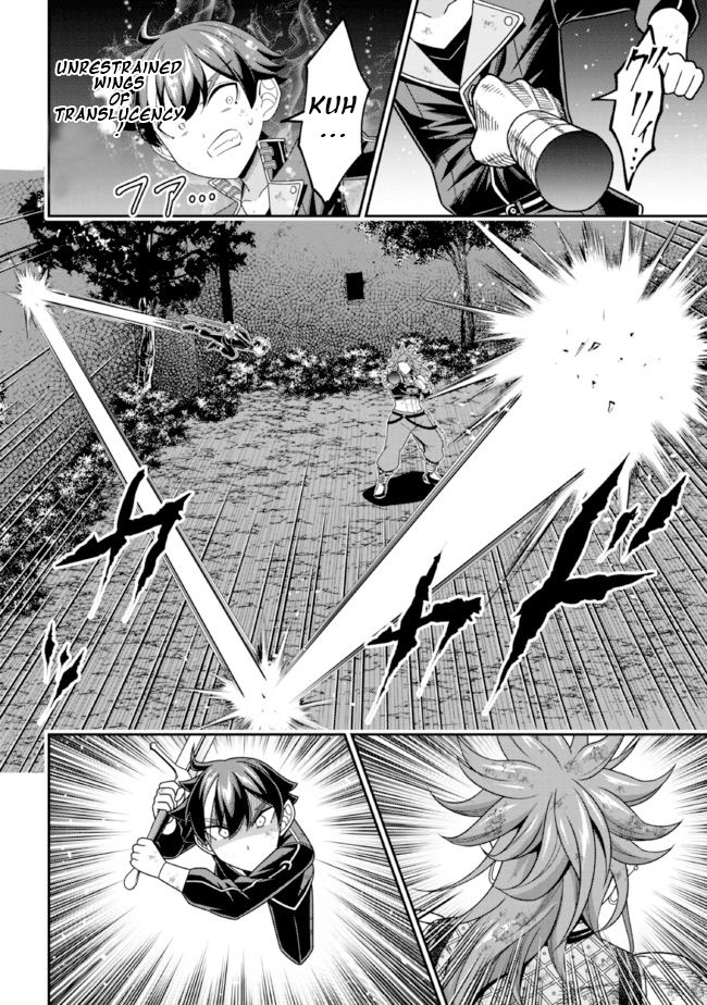 Did You Think You Could Run After Reincarnating, Nii-San? - chapter 10.2 - #5