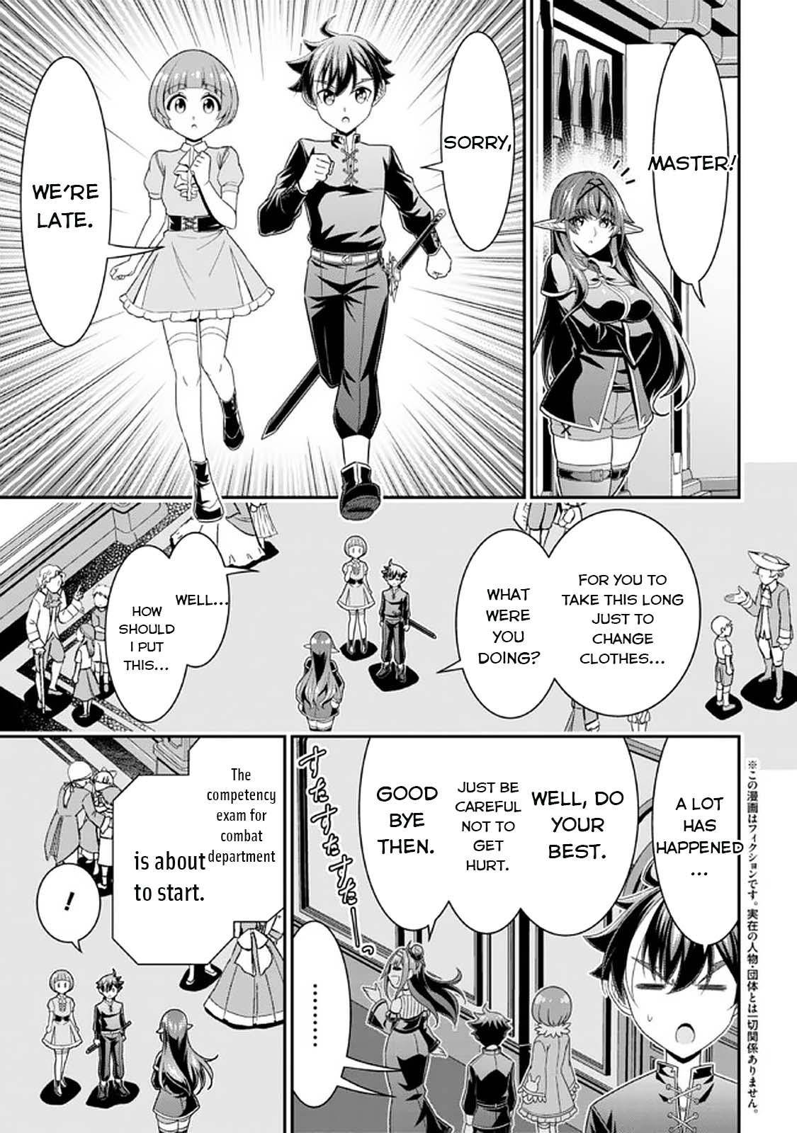 Did You Think You Could Run After Reincarnating, Nii-san? - chapter 13 - #2