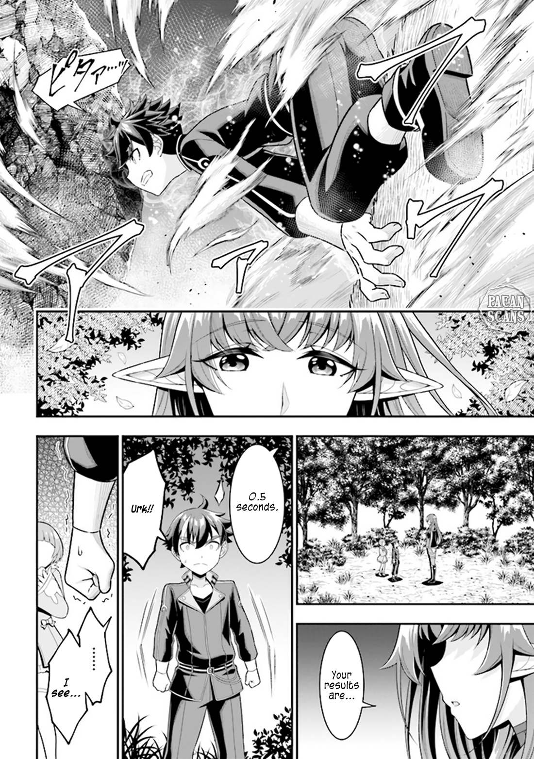 Did You Think You Could Run After Reincarnating, Nii-san? - chapter 5.2 - #5