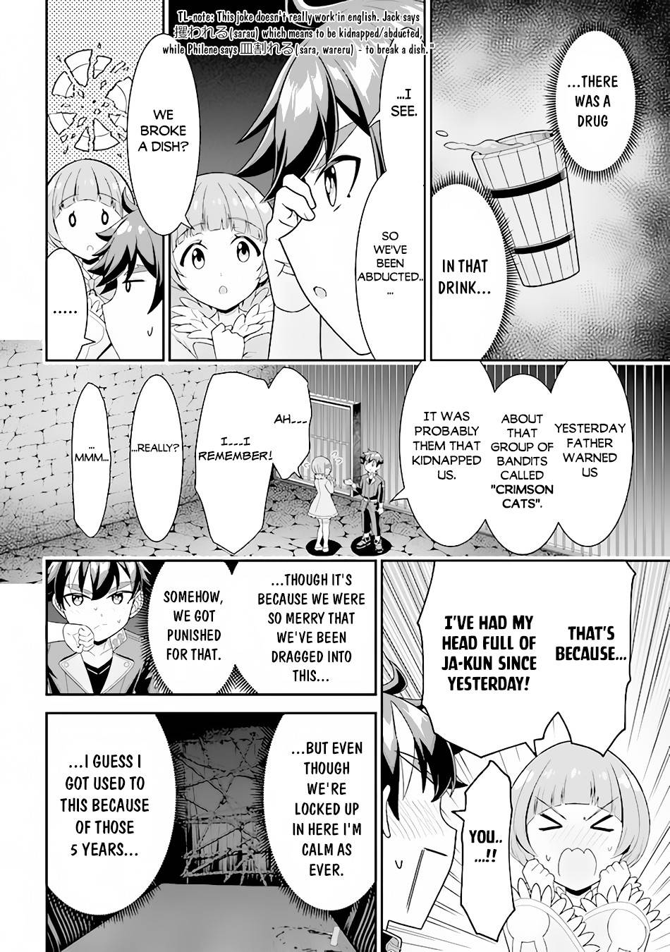 Did You Think You Could Run After Reincarnating, Nii-San? - chapter 7.1 - #5