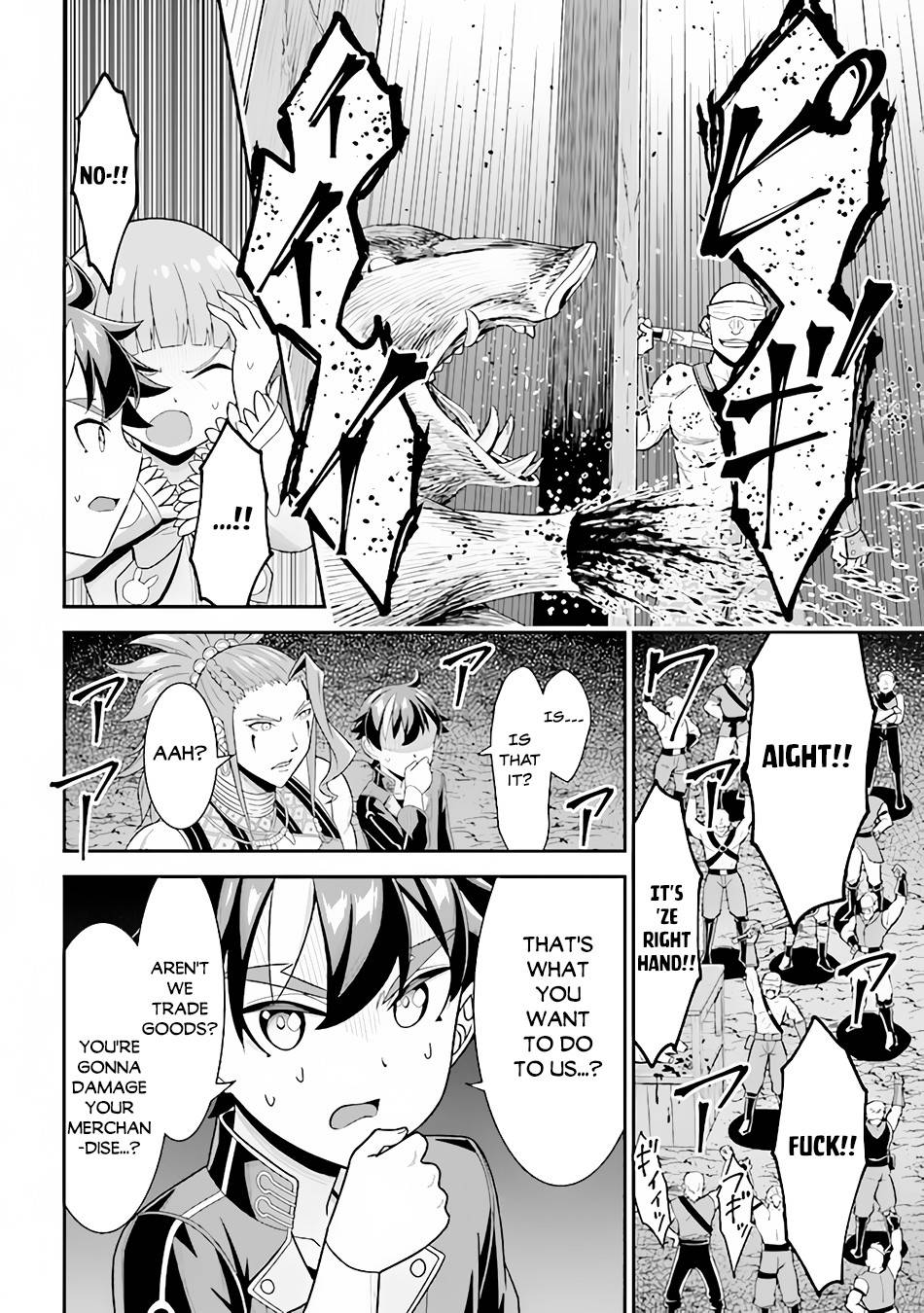 Did You Think You Could Run After Reincarnating, Nii-San? - chapter 7.2 - #6