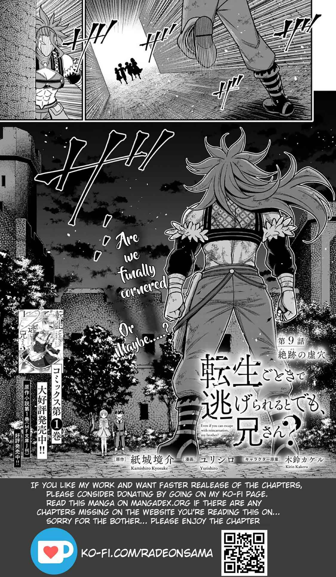 Did You Think You Could Run After Reincarnating, Nii-san? - chapter 9.1 - #3