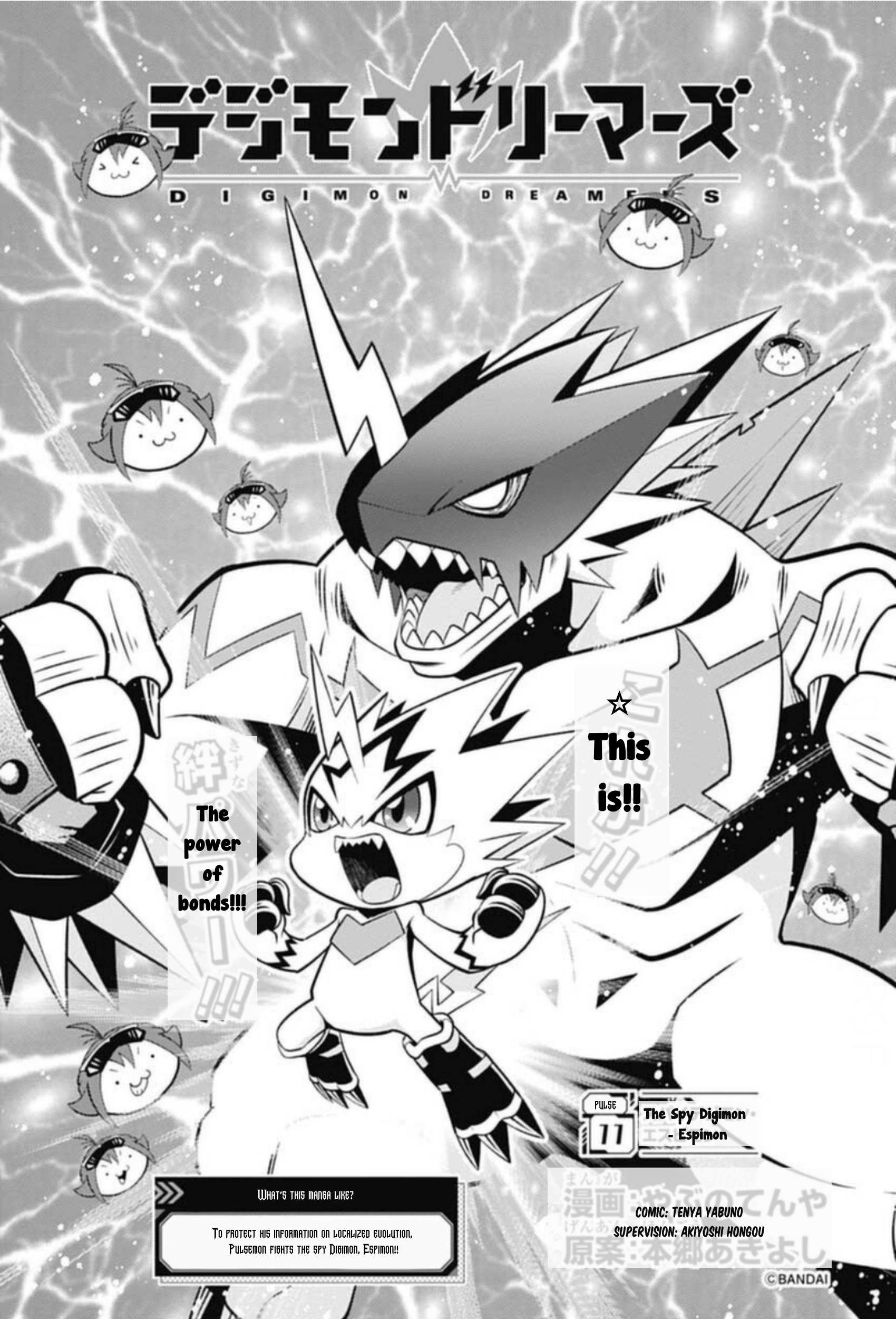 Digimon Dreamers - chapter 11 - #3