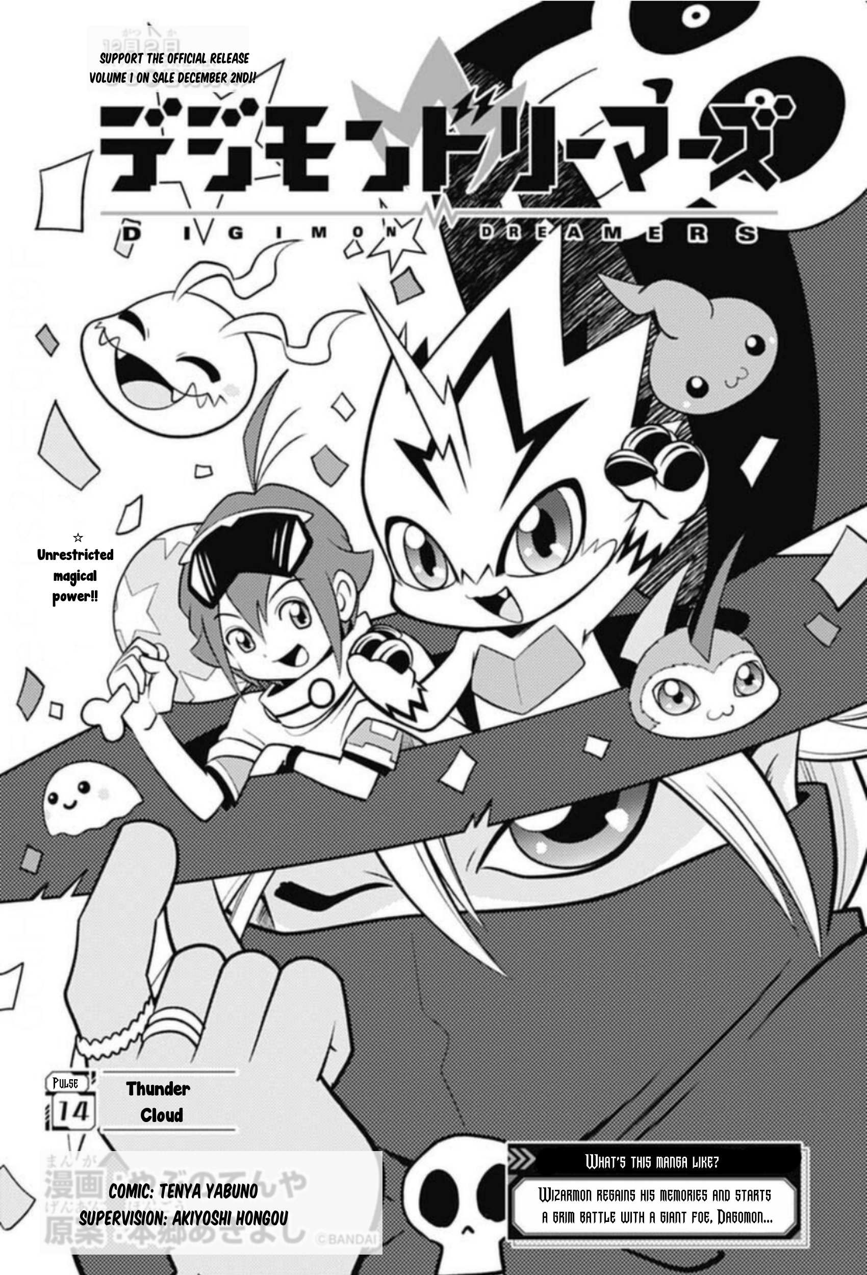 Digimon Dreamers - chapter 14 - #3
