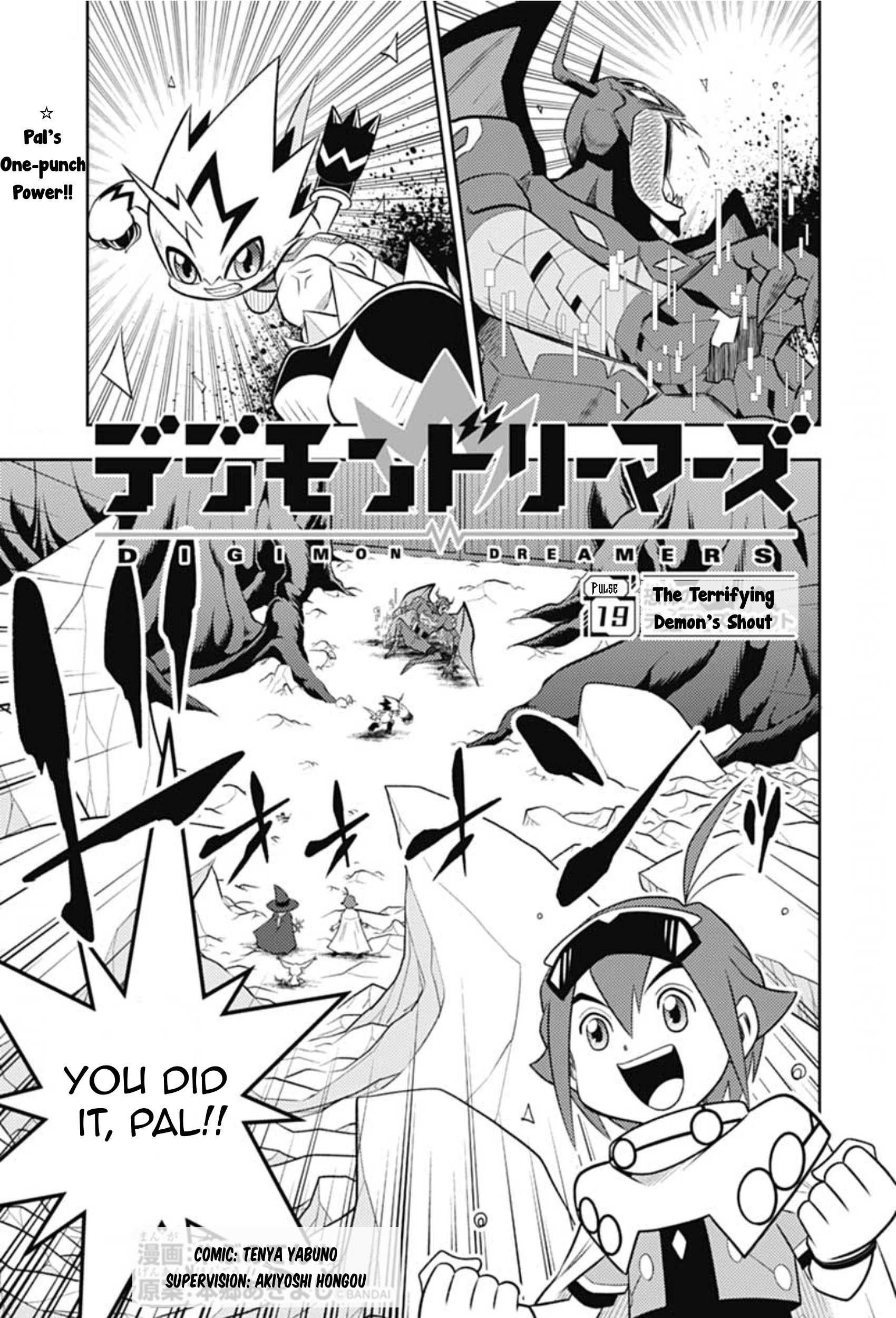 Digimon Dreamers - chapter 19 - #3