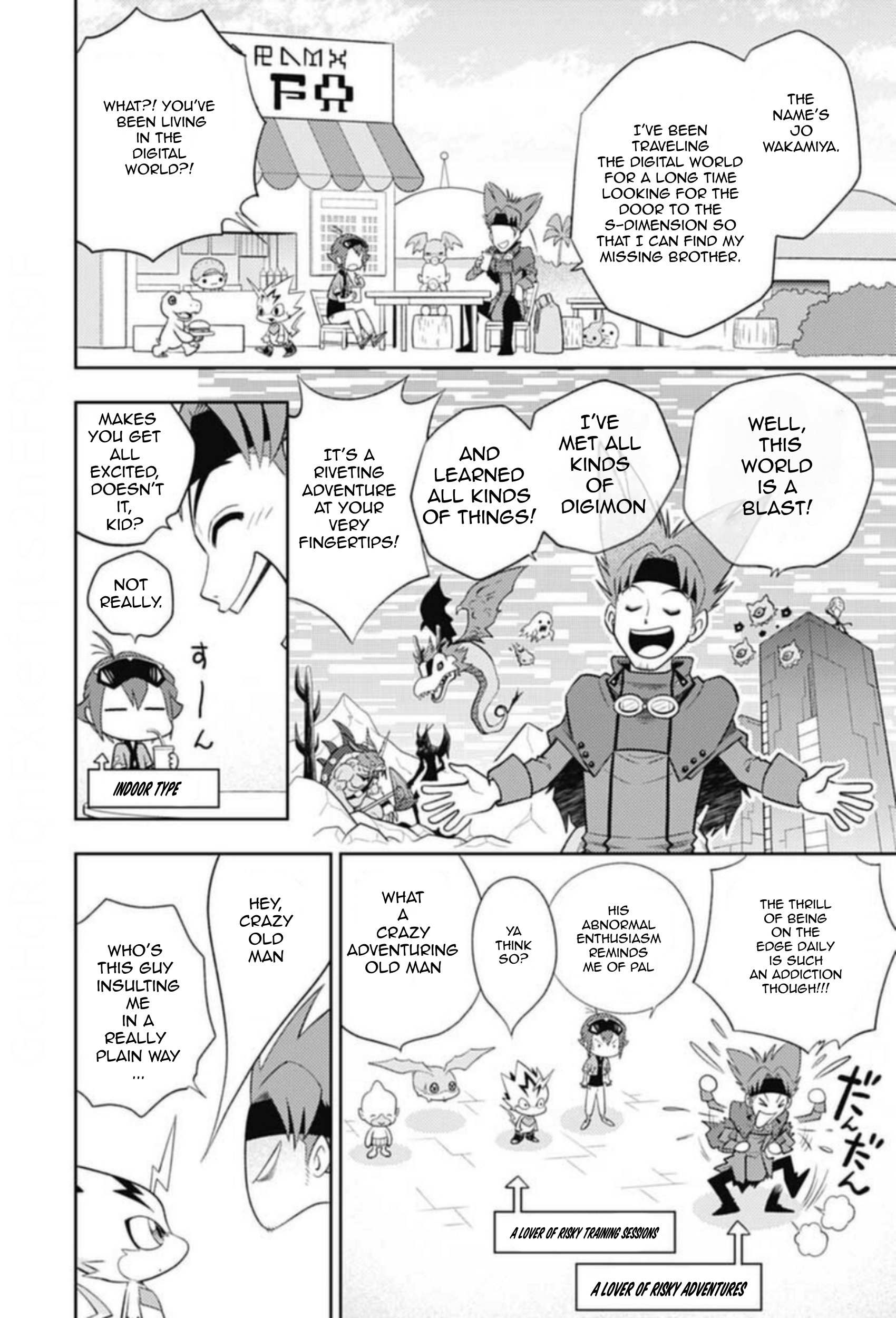Digimon Dreamers - chapter 9 - #5