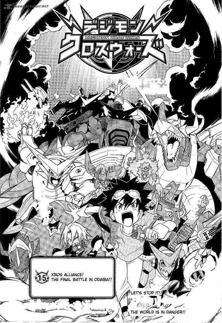 Digimon Xros Wars - chapter 15 - #2
