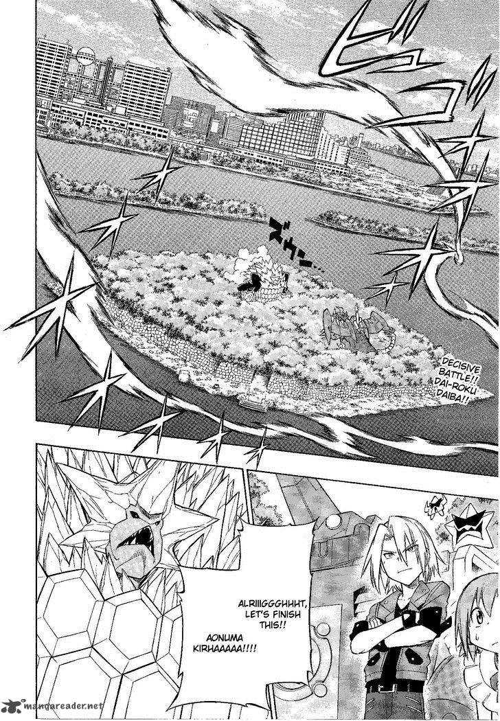 Digimon Xros Wars - chapter 15 - #3