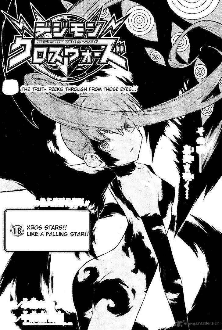 Digimon Xros Wars - chapter 18 - #3