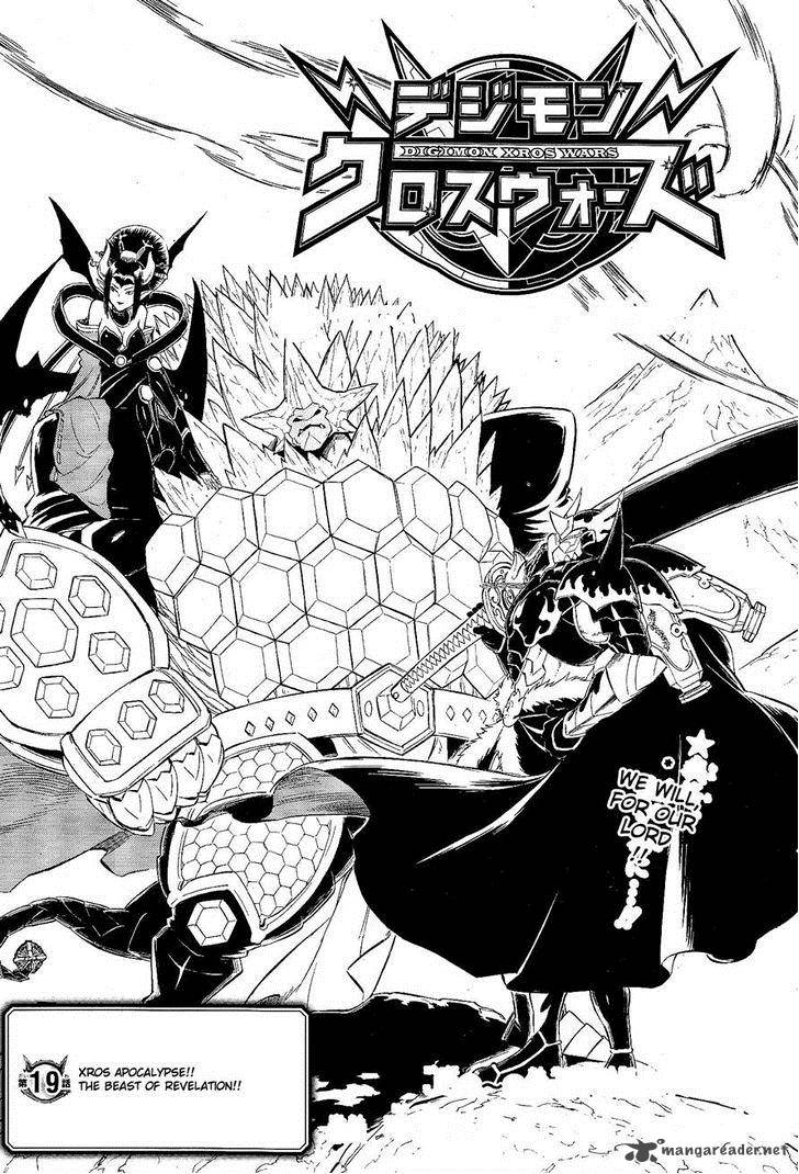 Digimon Xros Wars - chapter 19 - #2