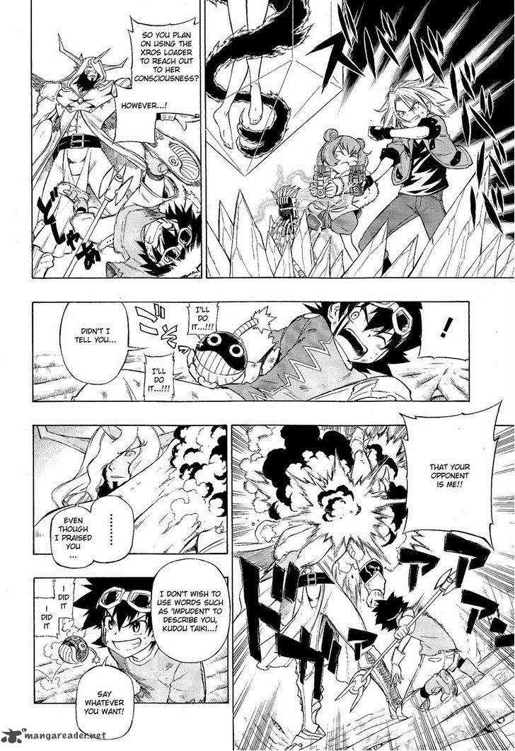 Digimon Xros Wars - chapter 20 - #3