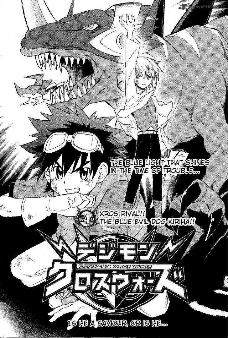 Digimon Xros Wars - chapter 4 - #2