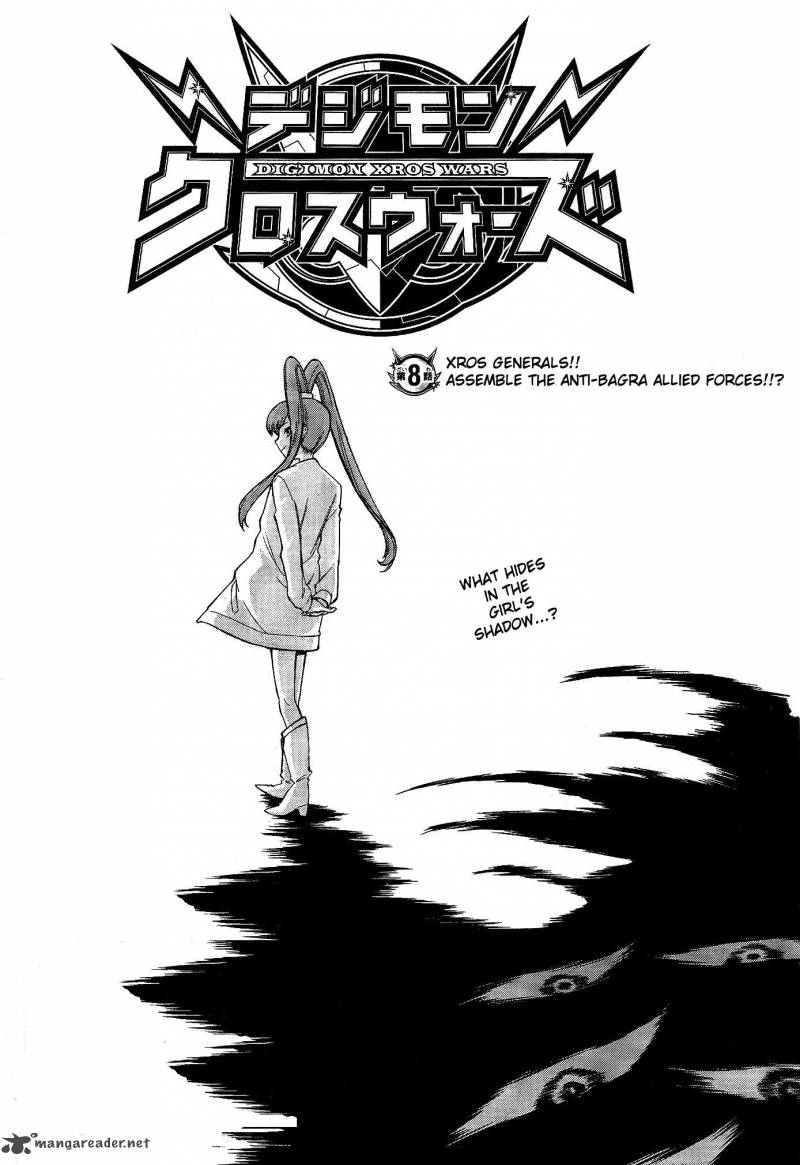 Digimon Xros Wars - chapter 8 - #3