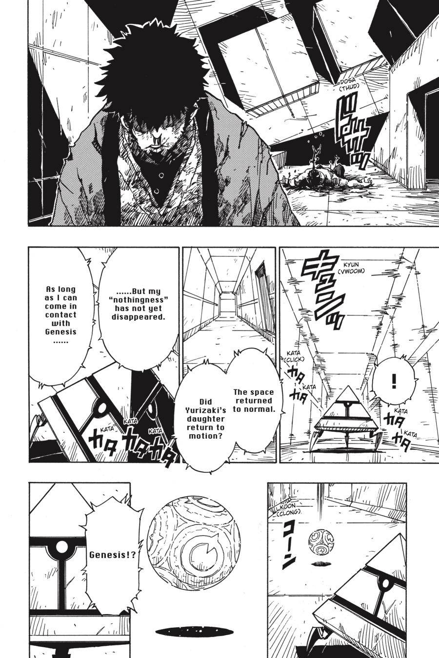 Dimension W - chapter 116 - #2
