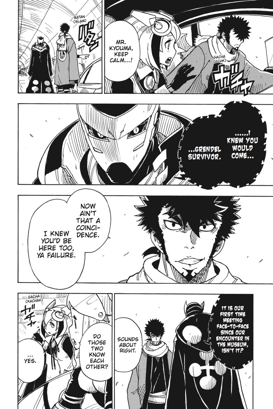 Dimension W - chapter 51 - #3