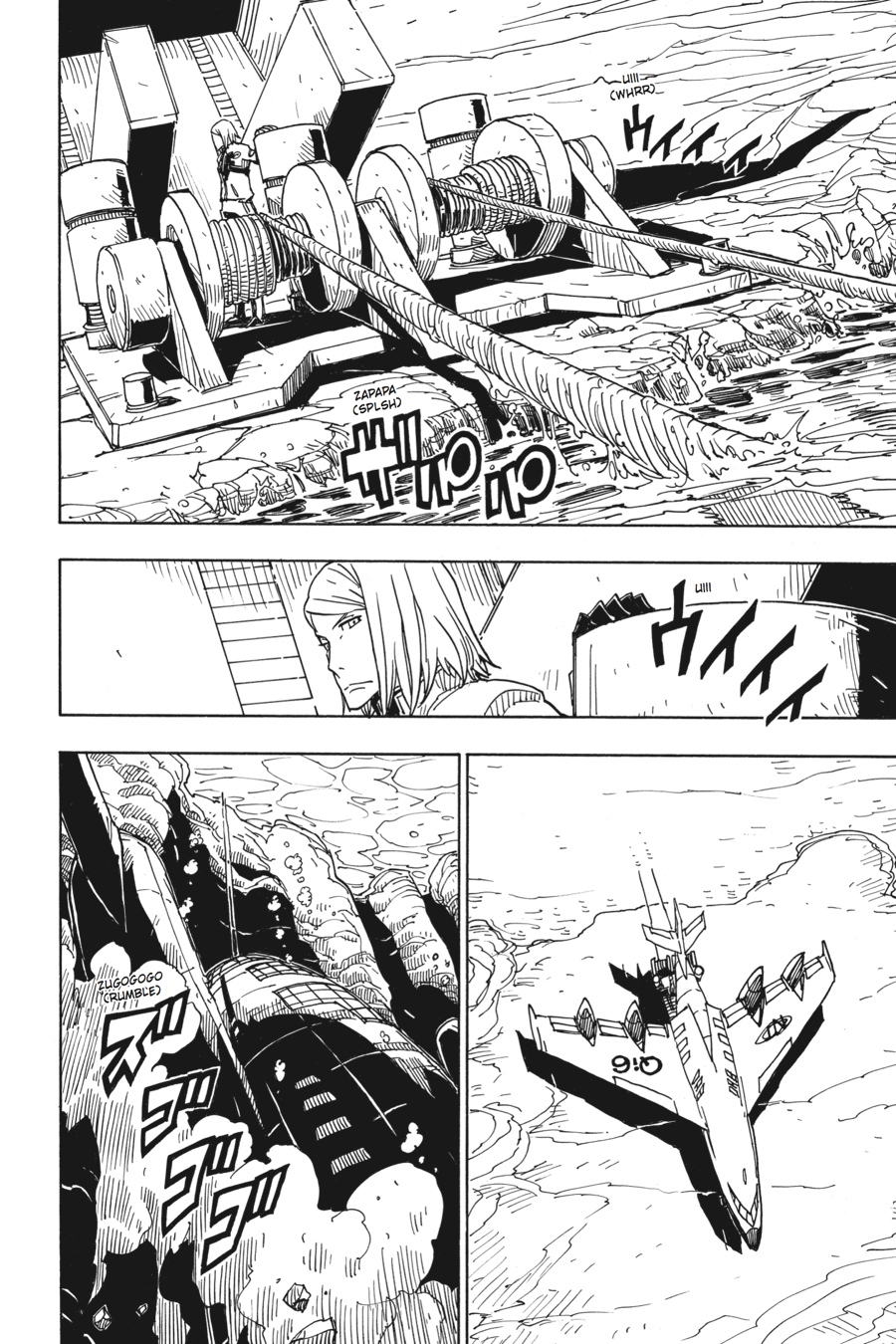 Dimension W - chapter 69 - #2