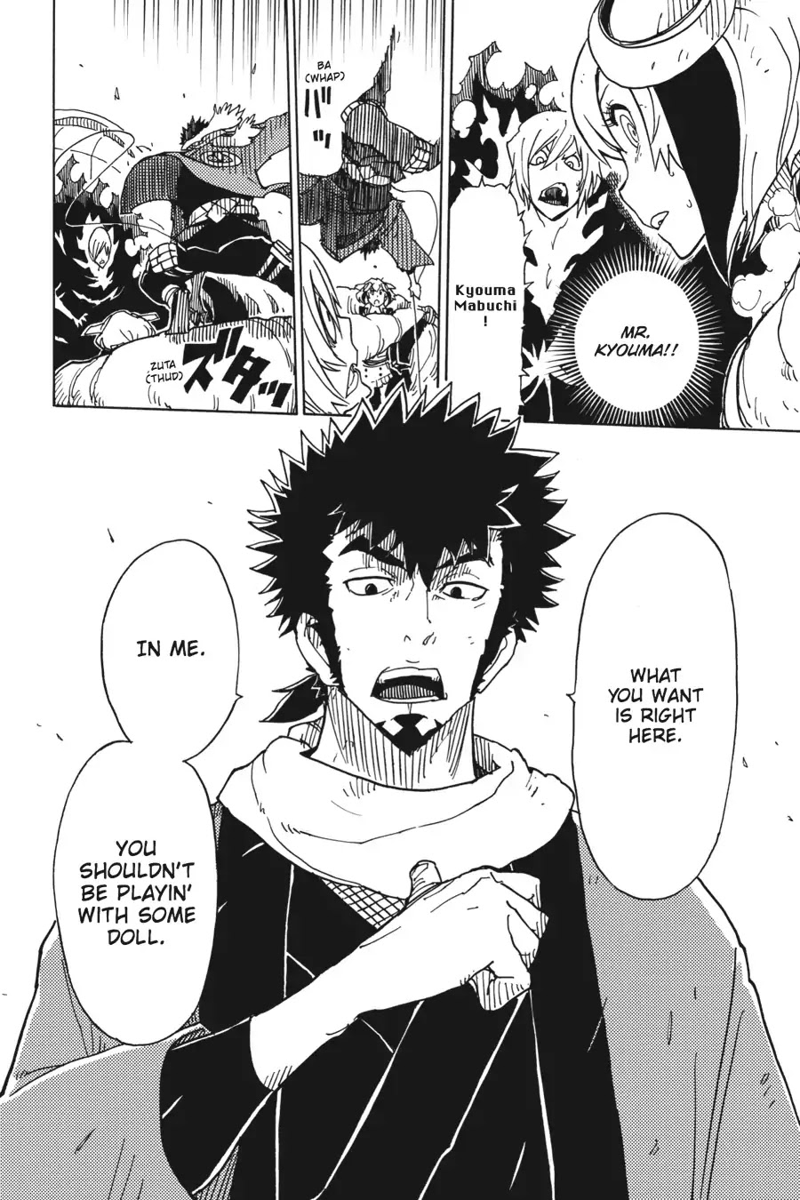Dimension W - chapter 73 - #5