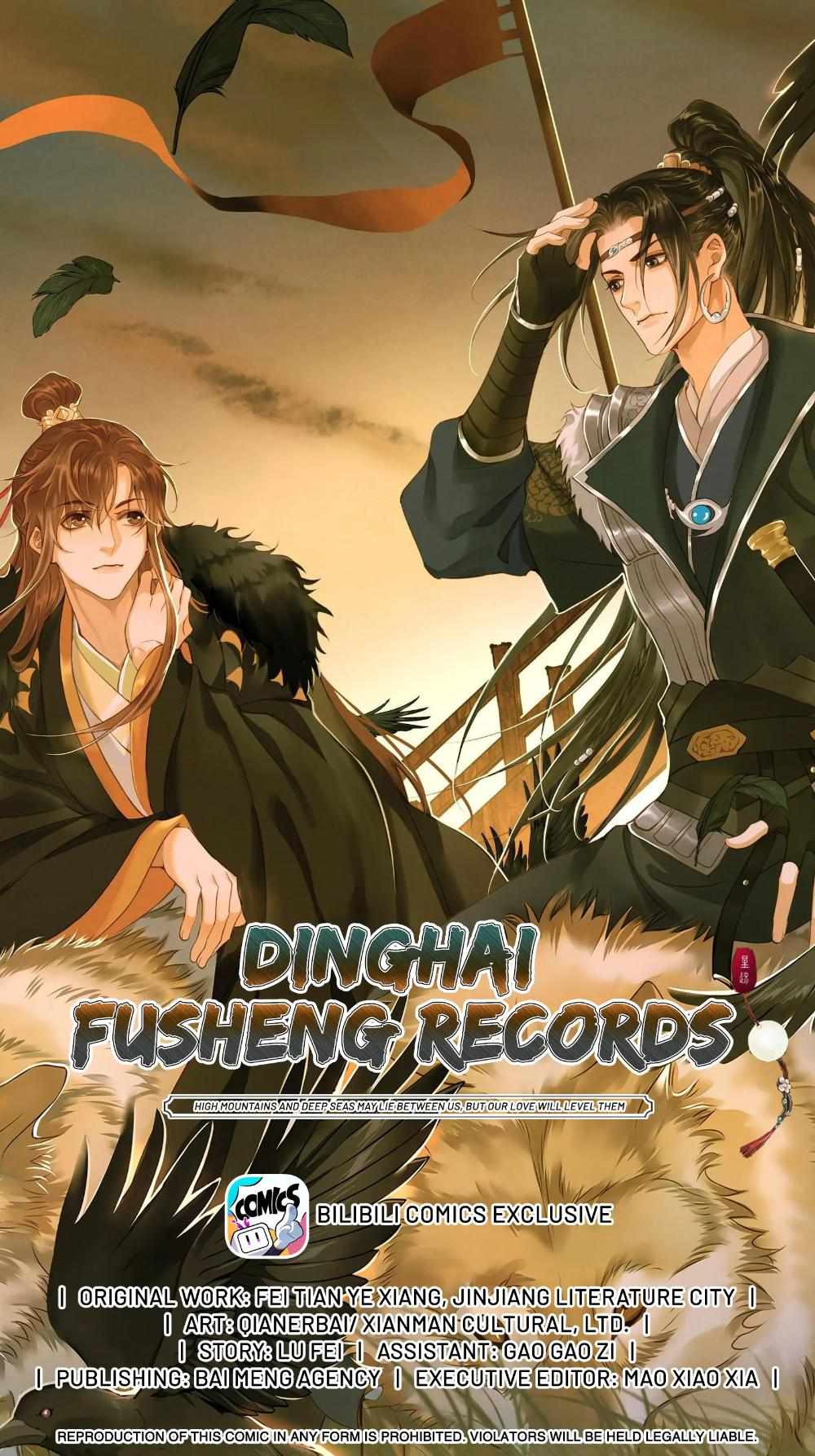 Dinghai Fusheng Records - chapter 102 - #2