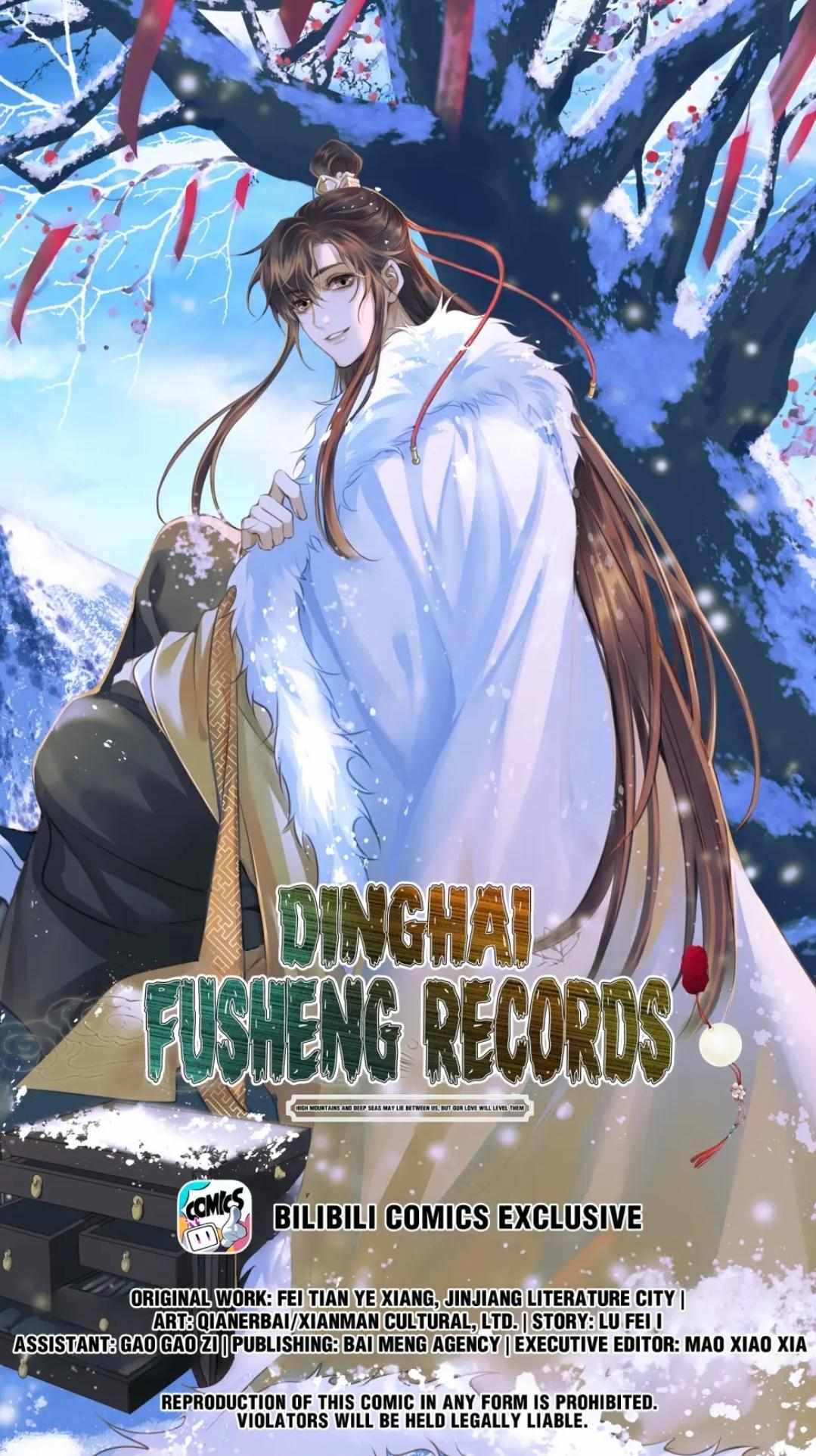 Dinghai Fusheng Records - chapter 69 - #3
