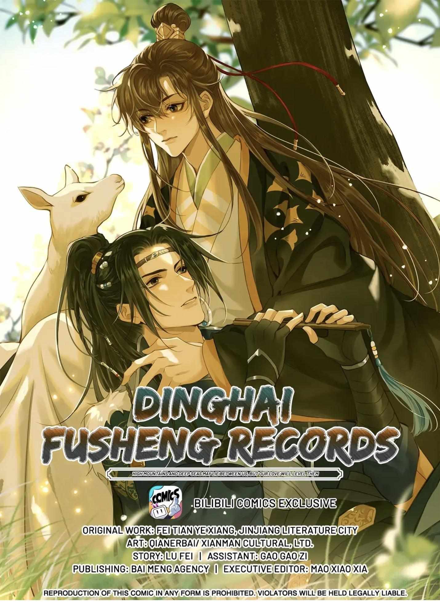 Dinghai Fusheng Records - chapter 83 - #2
