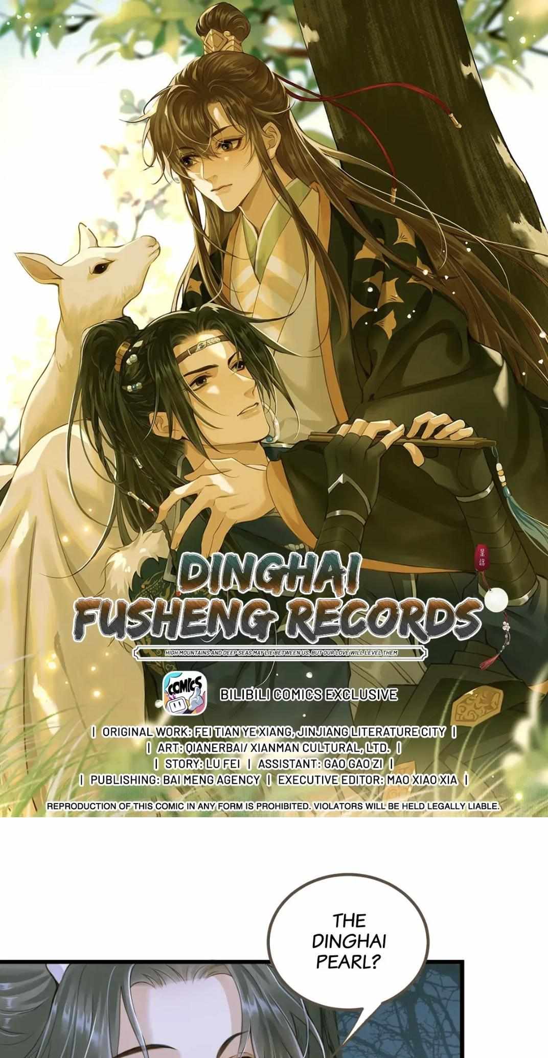 Dinghai Fusheng Records - chapter 84 - #2