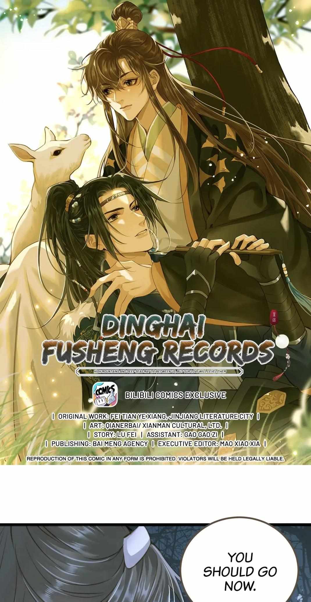 Dinghai Fusheng Records - chapter 85 - #1