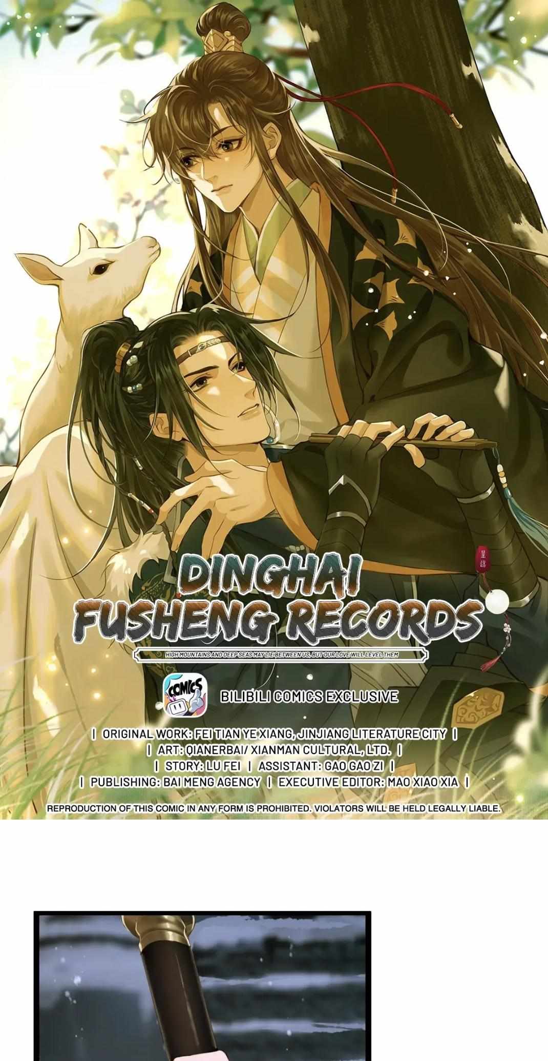 Dinghai Fusheng Records - chapter 86 - #1