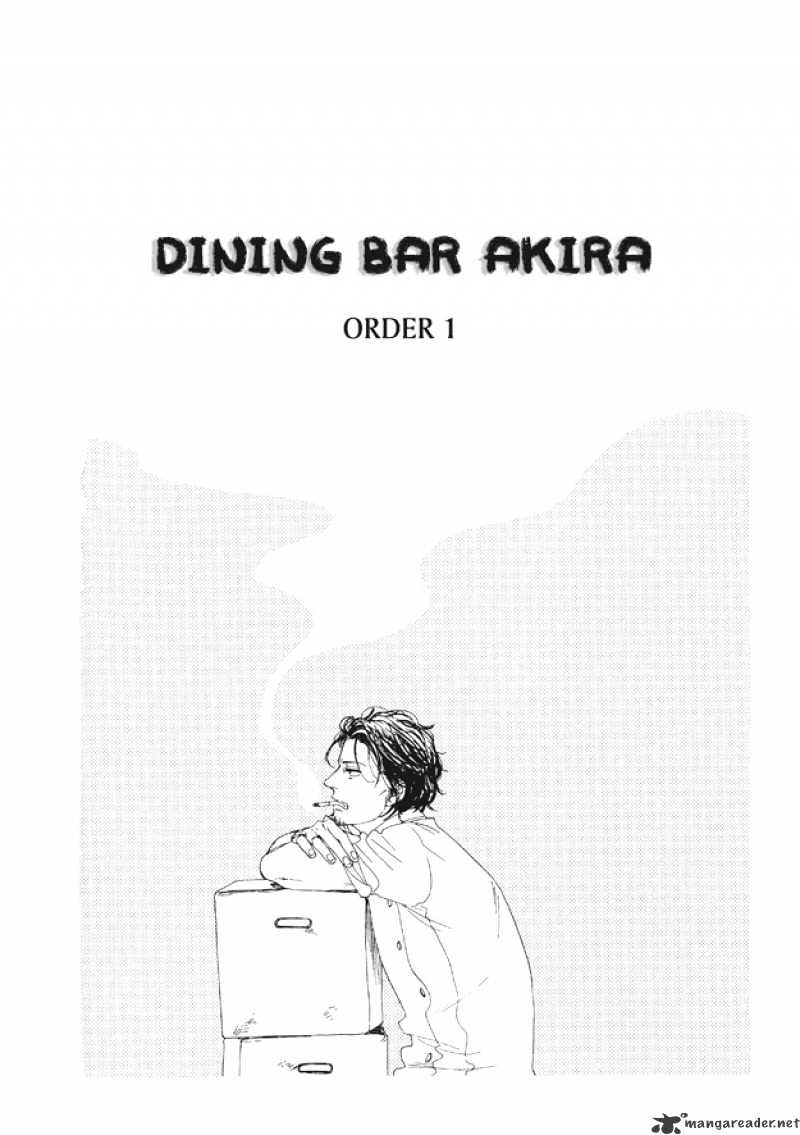 Dining Bar Akira - chapter 1 - #3