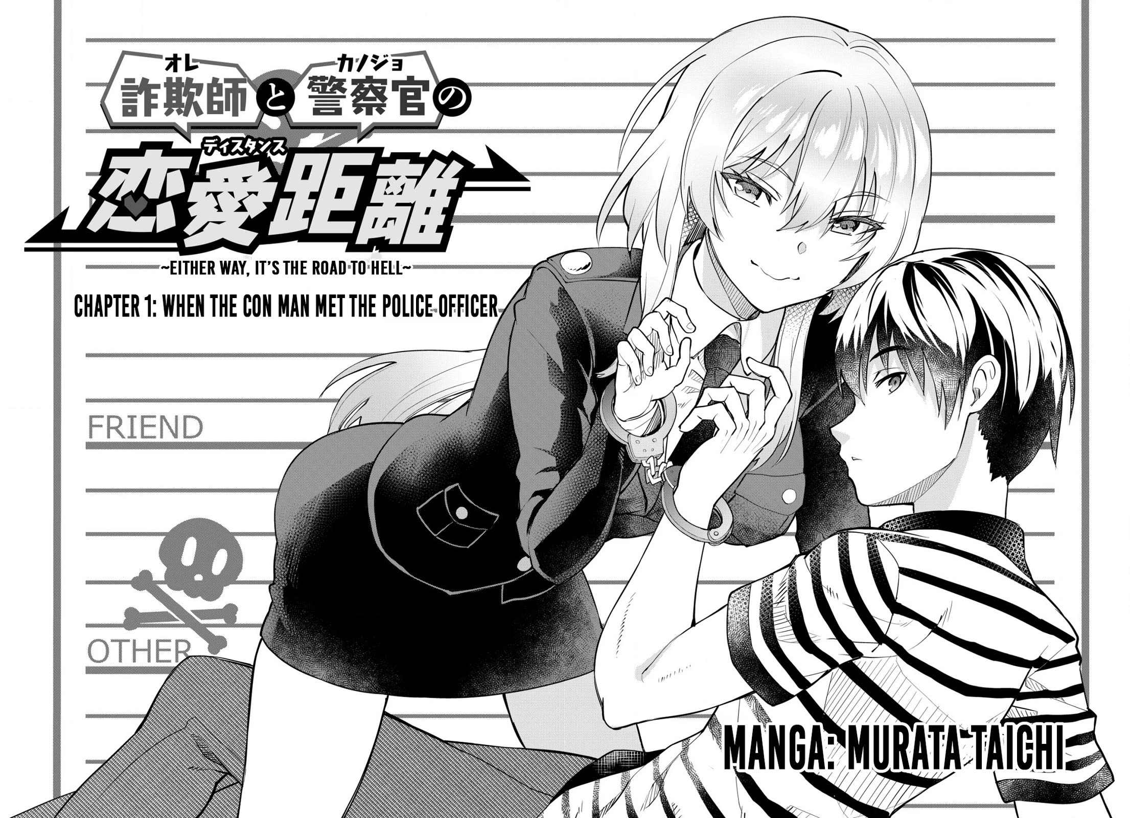 Distance Love Between A Con Man & A Police Officer - chapter 1 - #4