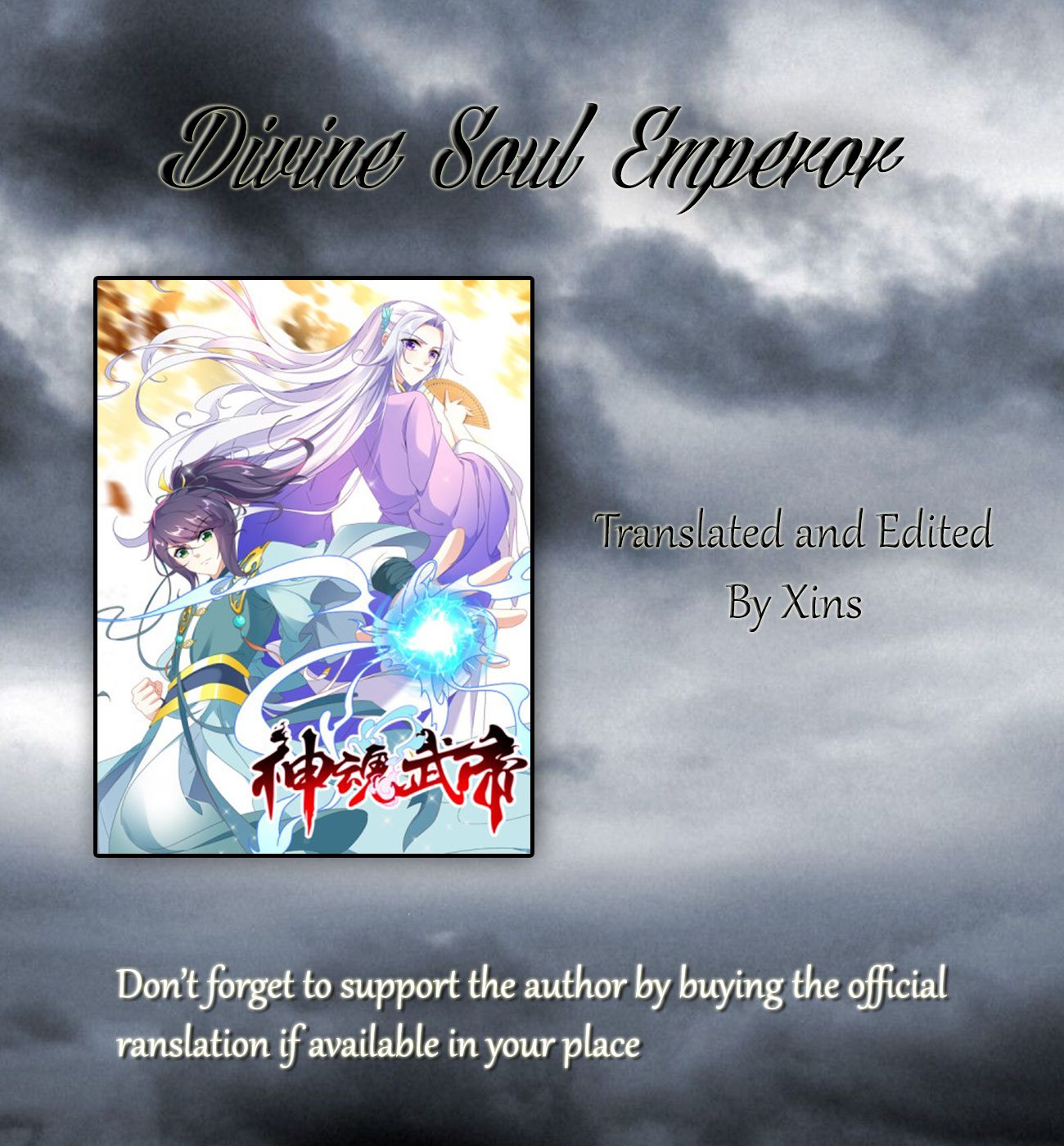 Divine Soul Emperor - chapter 12 - #1