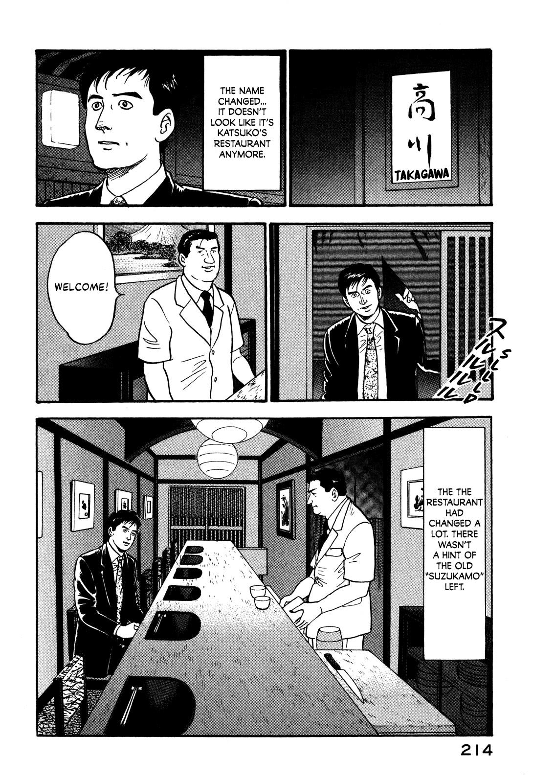 Division Chief Shima Kōsaku - chapter 33 - #4