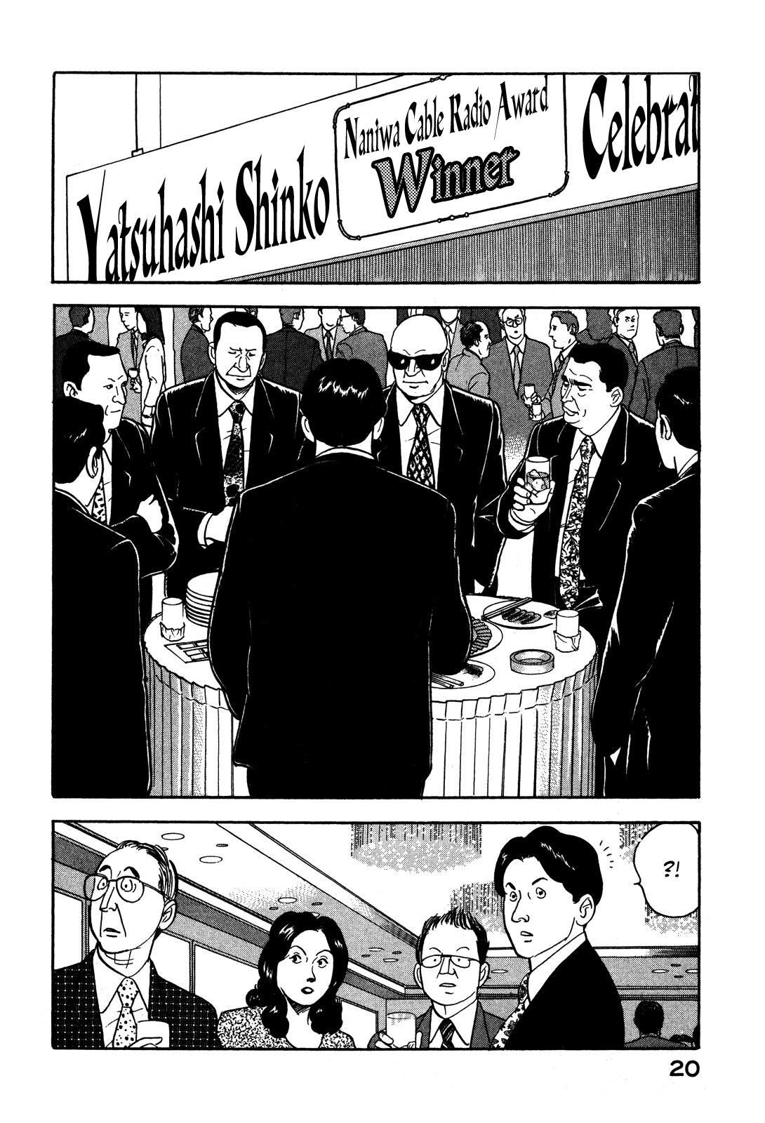Division Chief Shima Kōsaku - chapter 48 - #2
