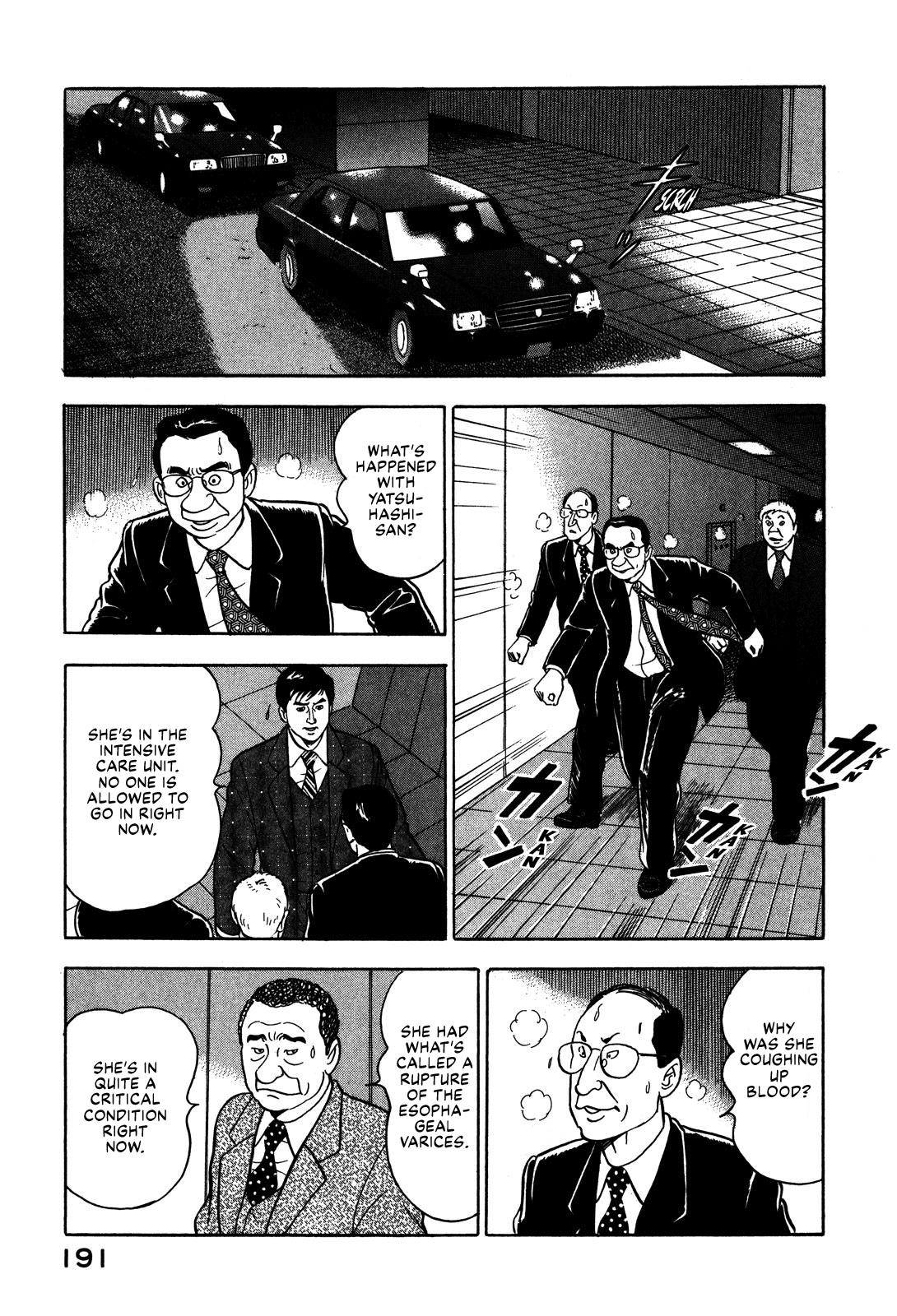 Division Chief Shima Kōsaku - chapter 58 - #5