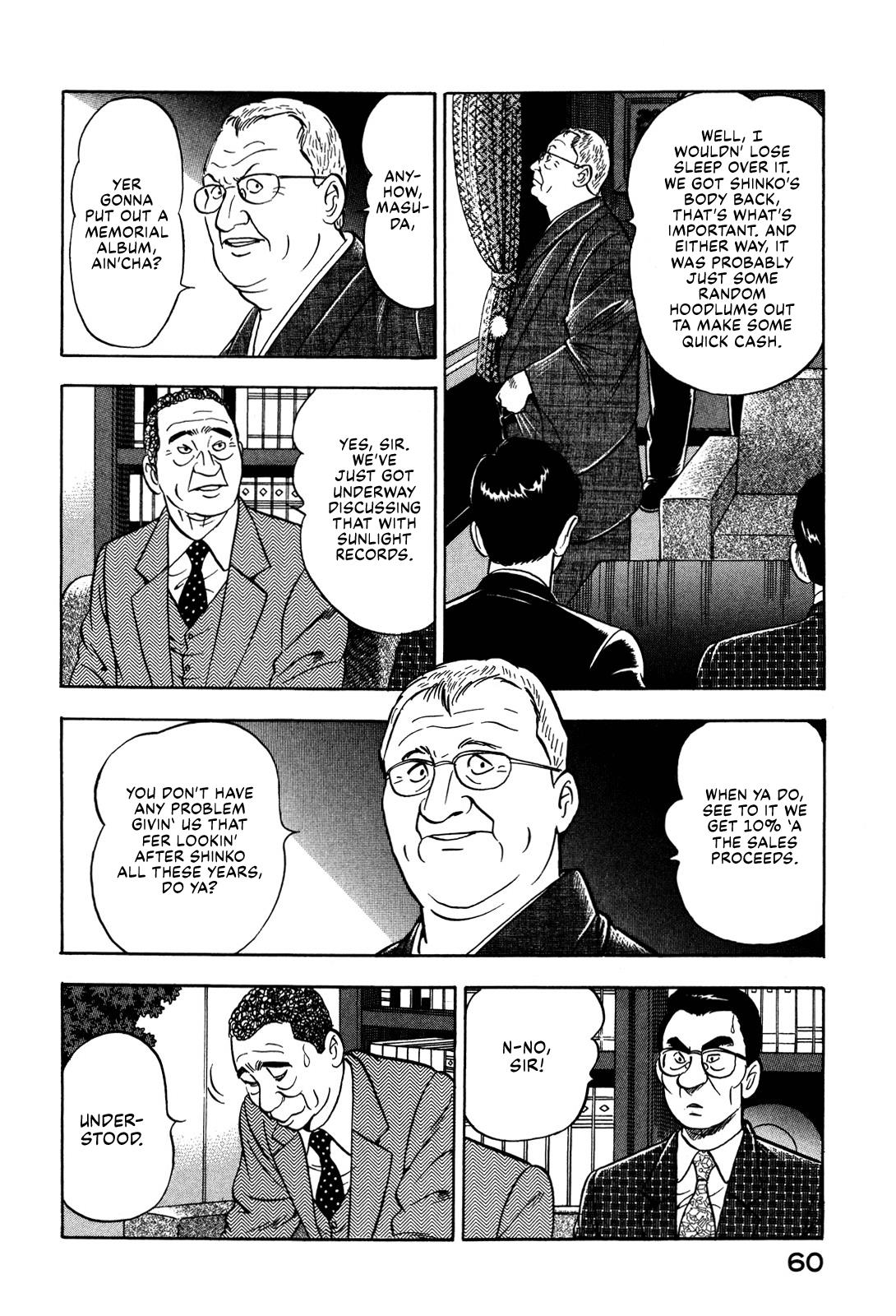 Division Chief Shima Kōsaku - chapter 63 - #6