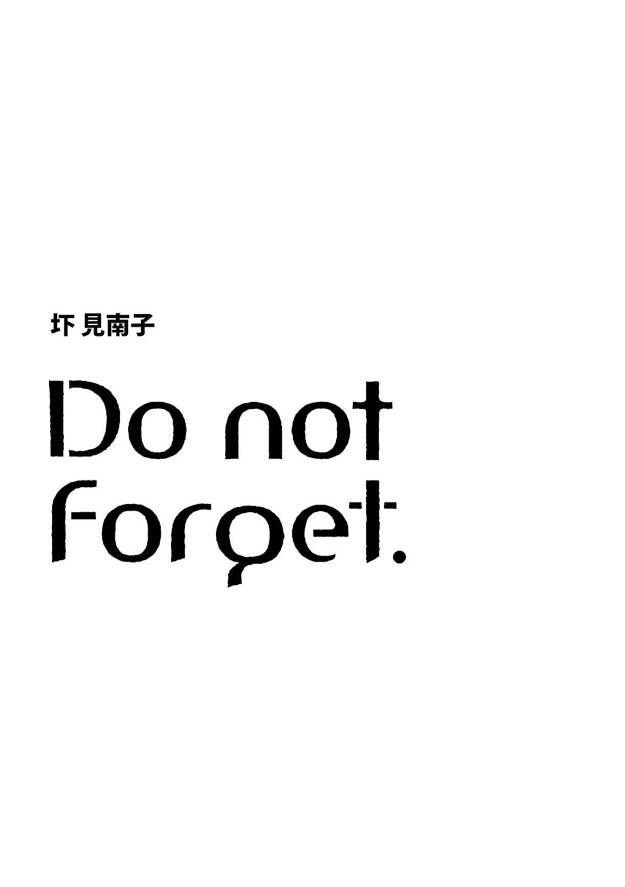 Do not forget. - chapter 1 - #4