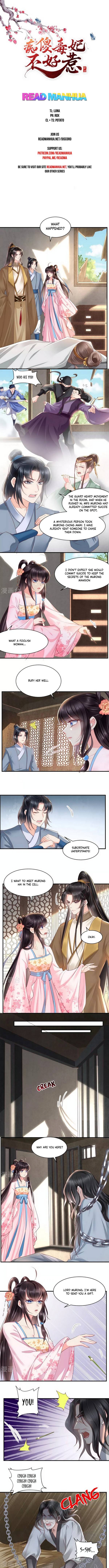 Do Not Mess With The Stupid Concubine - chapter 101 - #1